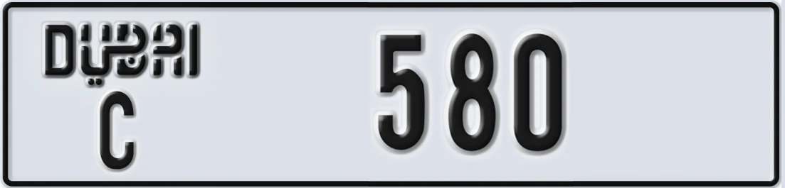 UAE License Plate Dubai C 580X