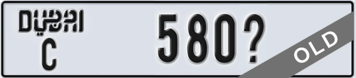 UAE License Plate Dubai C 580X