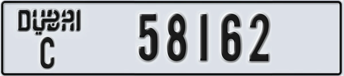 UAE License Plate Dubai C 58162