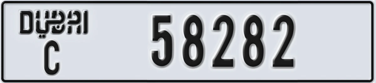 UAE License Plate Dubai C 58282