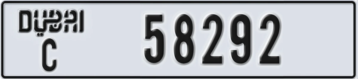 UAE License Plate Dubai C 58292