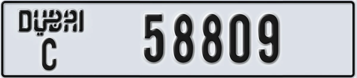 UAE License Plate Dubai C 58809