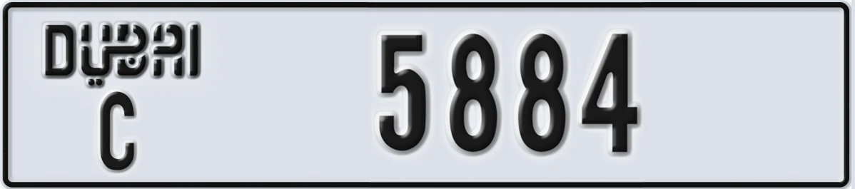 UAE License Plate Dubai C 5884