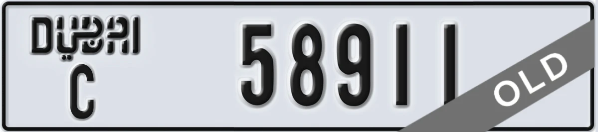 UAE License Plate Dubai C 58911