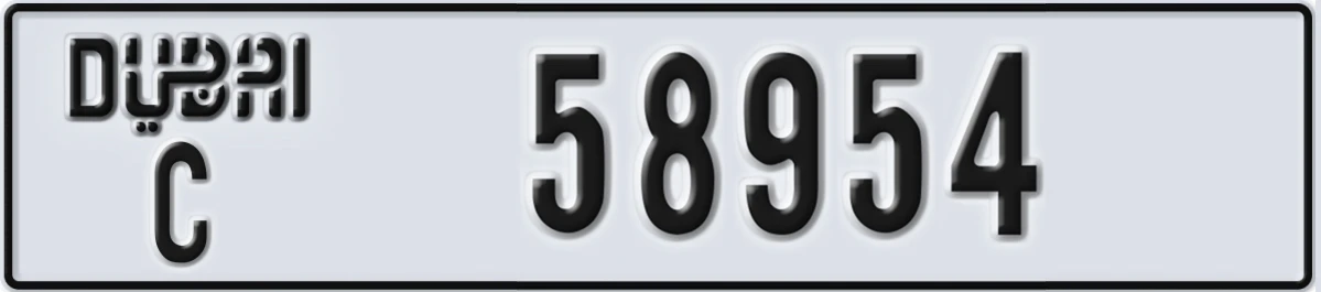 UAE License Plate Dubai C 58954