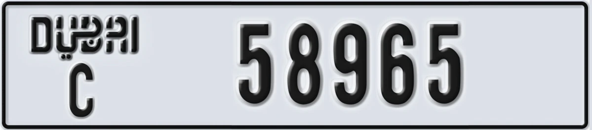 UAE License Plate Dubai C 58965