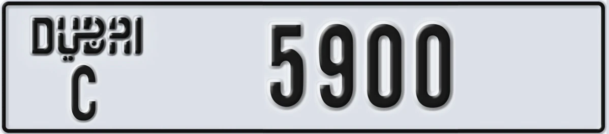UAE License Plate Dubai C 5900