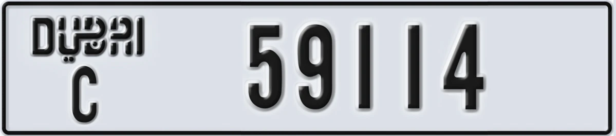 UAE License Plate Dubai C 59114