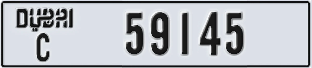 UAE License Plate Dubai C 59145