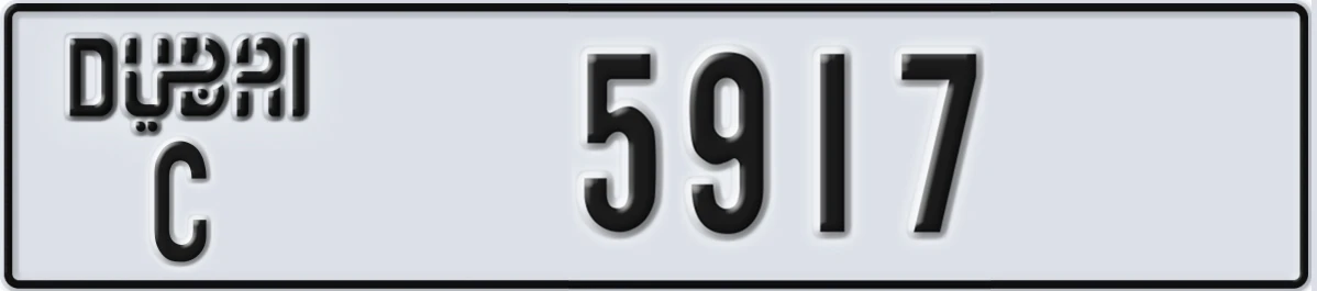 UAE License Plate Dubai C 5917