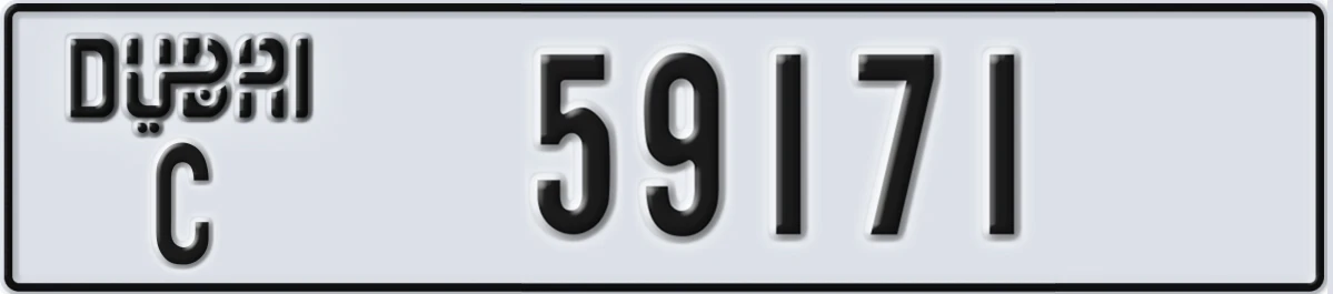 UAE License Plate Dubai C 59171