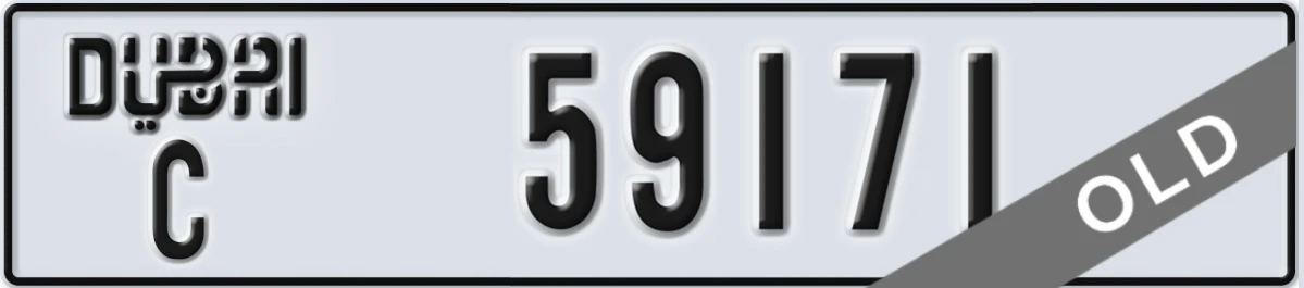 UAE License Plate Dubai C 59171