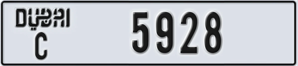 UAE License Plate Dubai C 5928