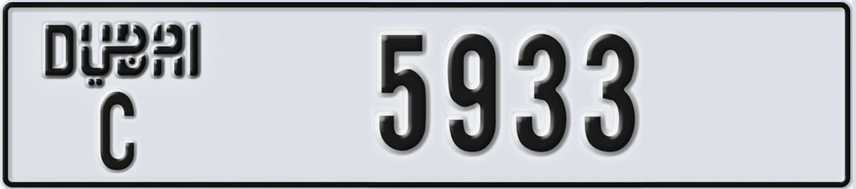 UAE License Plate Dubai C 5933