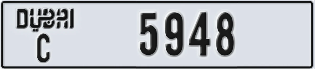 UAE License Plate Dubai C 5948