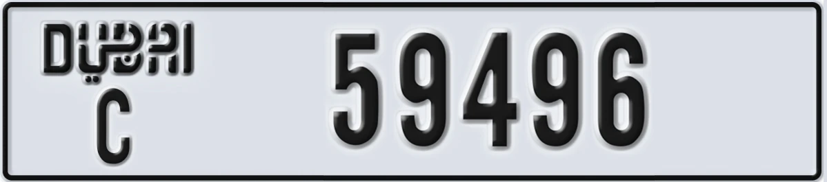 UAE License Plate Dubai C 59496