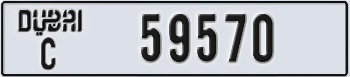 UAE License Plate Dubai C 59570