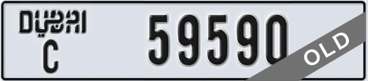 UAE License Plate Dubai C 59590