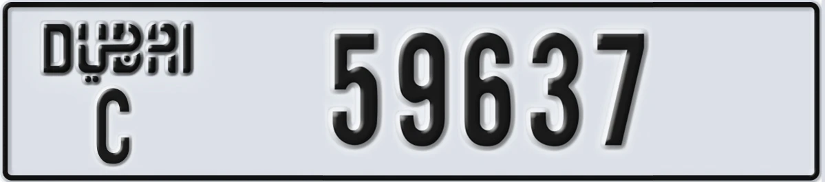 UAE License Plate Dubai C 59637