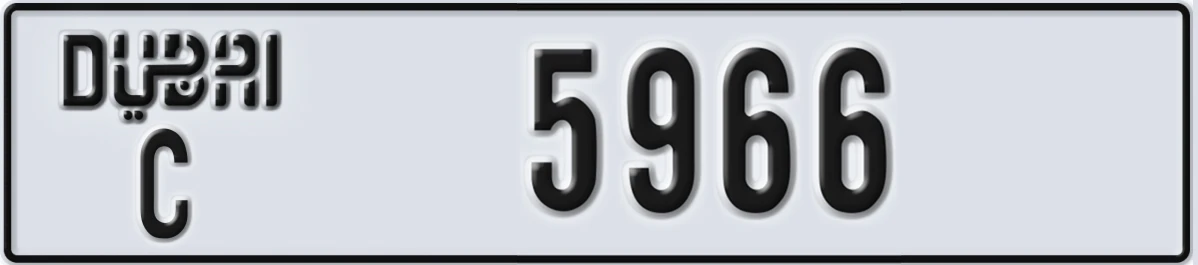 UAE License Plate Dubai C 5966