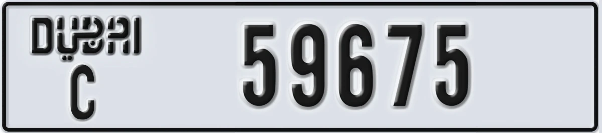 UAE License Plate Dubai C 59675