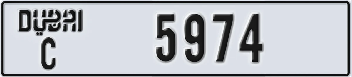 UAE License Plate Dubai C 5974