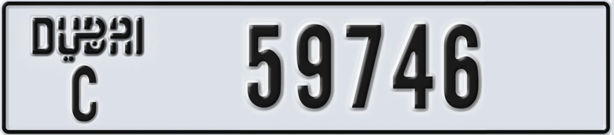 UAE License Plate Dubai C 59746