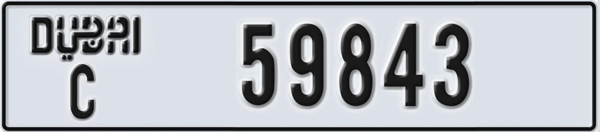 UAE License Plate Dubai C 59843