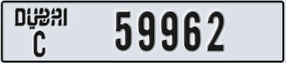 UAE License Plate Dubai C 59962