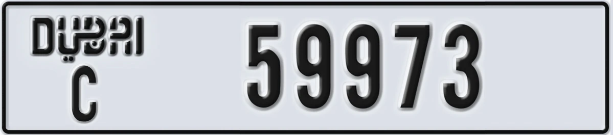 UAE License Plate Dubai C 59973