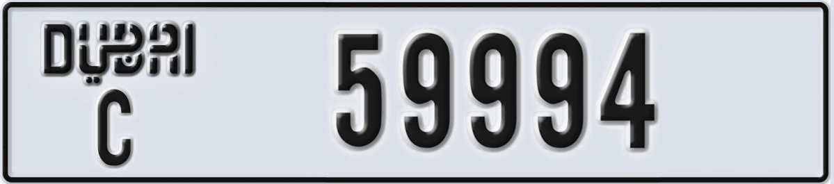 UAE License Plate Dubai C 59994