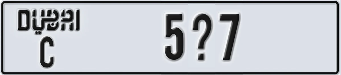 UAE License Plate Dubai C 5@7