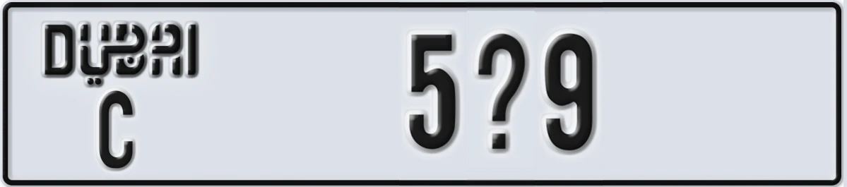 UAE License Plate Dubai C 5@9