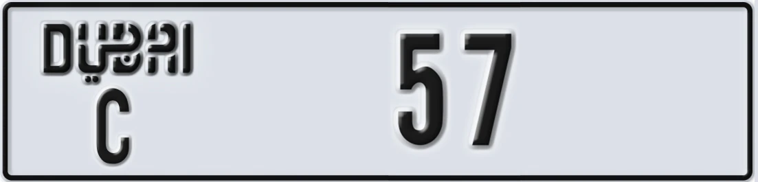 UAE License Plate Dubai C 5X7