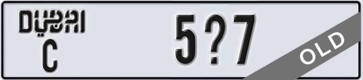 UAE License Plate Dubai C 5X7