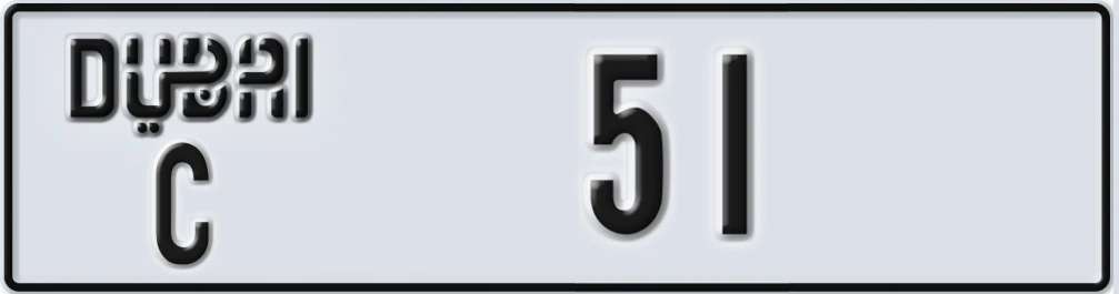 UAE License Plate Dubai C 5XX1