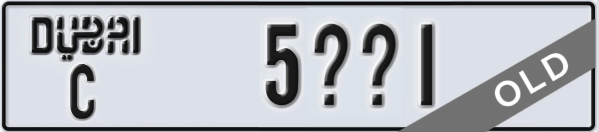 UAE License Plate Dubai C 5XX1