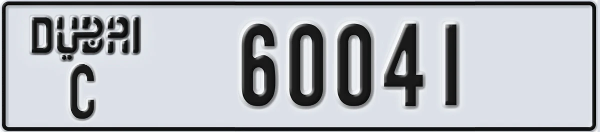 UAE License Plate Dubai C 60041