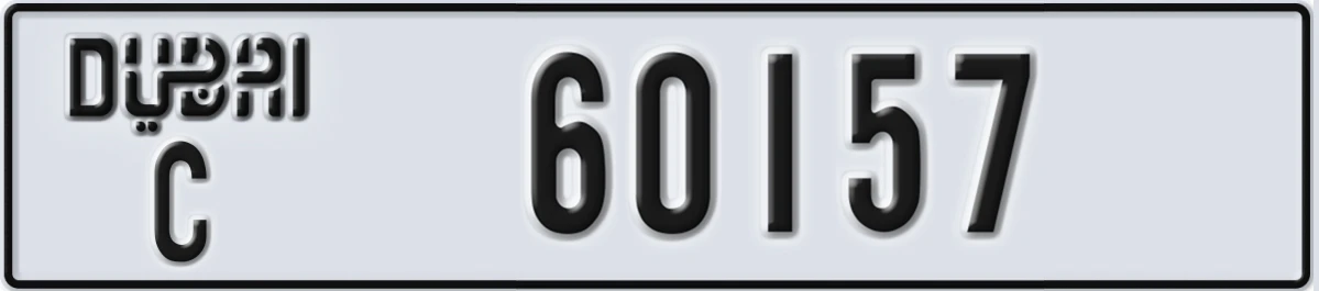 UAE License Plate Dubai C 60157