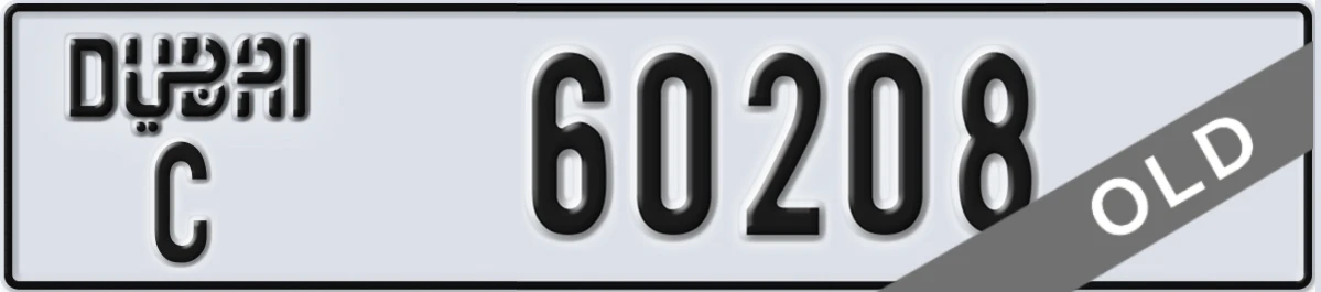 UAE License Plate Dubai C 60208