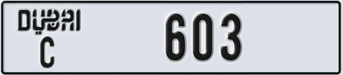 UAE License Plate Dubai C 603