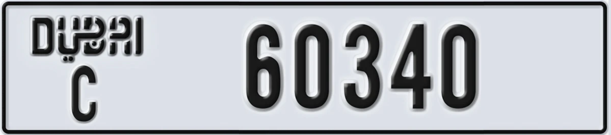 UAE License Plate Dubai C 60340