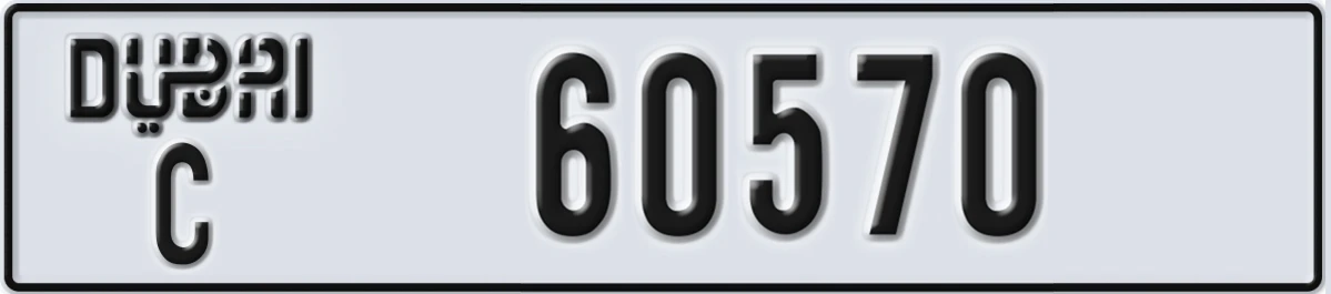 UAE License Plate Dubai C 60570