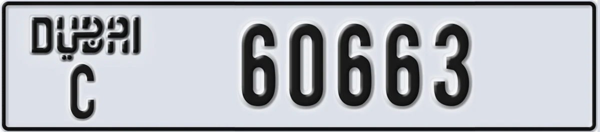 UAE License Plate Dubai C 60663