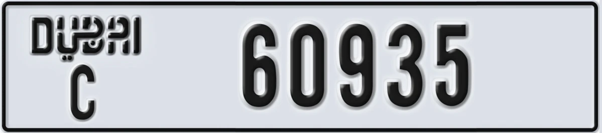 UAE License Plate Dubai C 60935