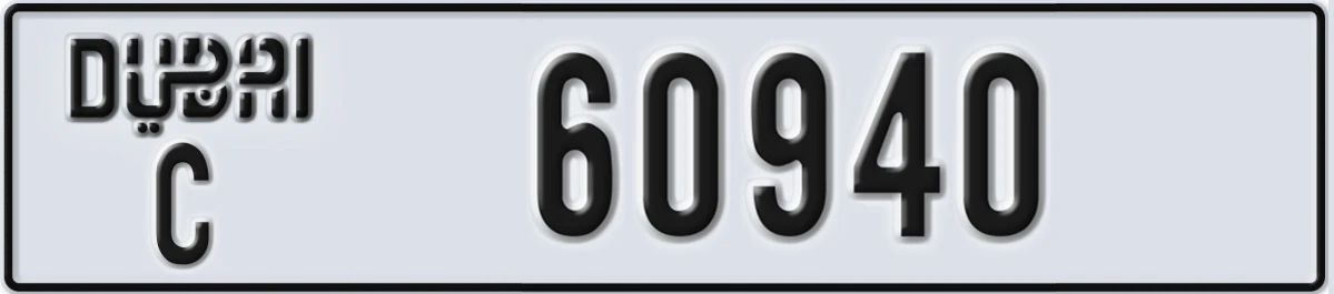 UAE License Plate Dubai C 60940