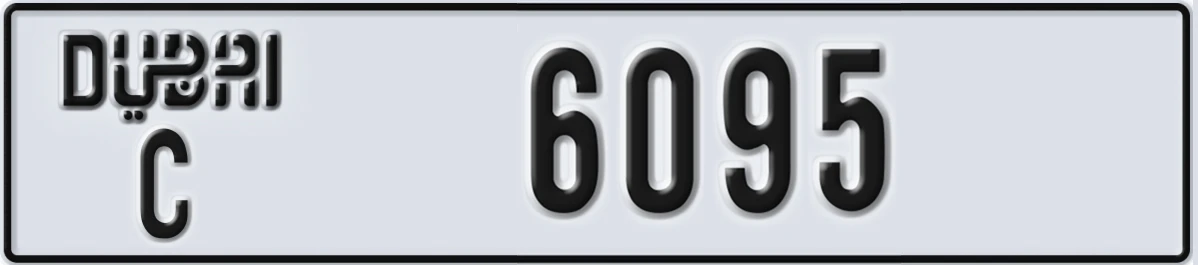 UAE License Plate Dubai C 6095