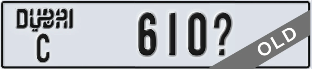 UAE License Plate Dubai C 610X