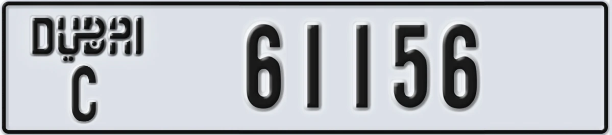 UAE License Plate Dubai C 61156