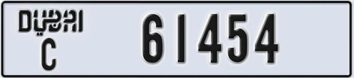 UAE License Plate Dubai C 61454